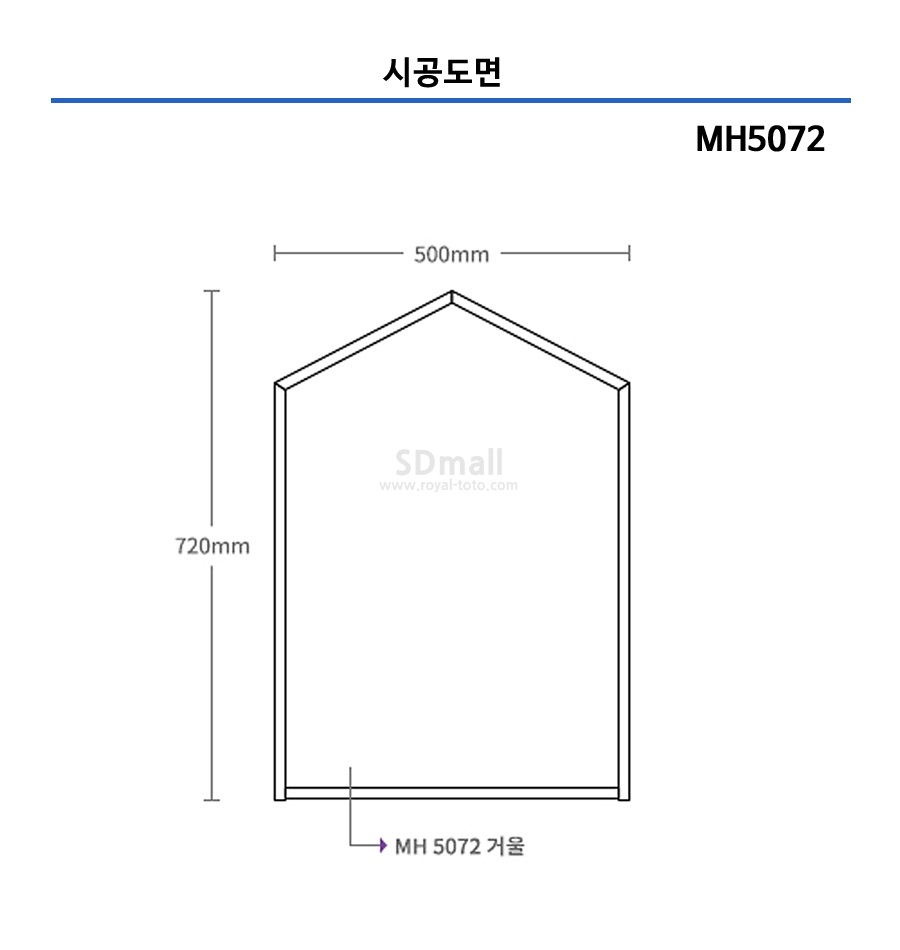 MH5072 -.jpg