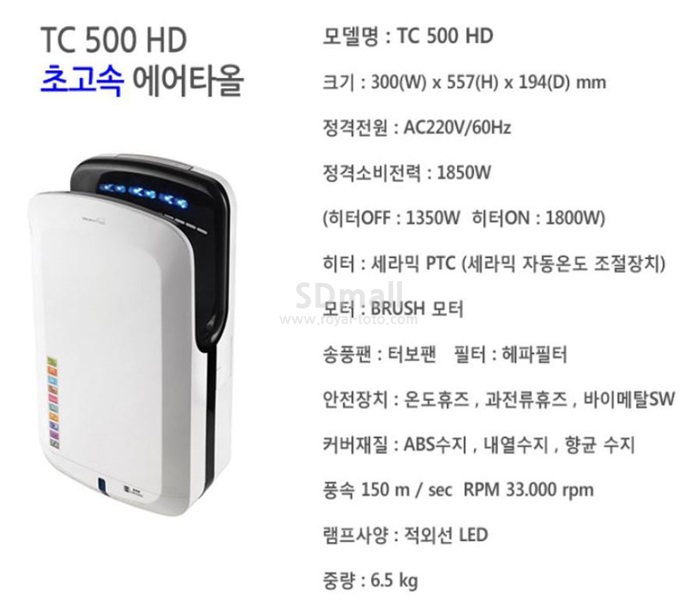 TC 500 HD.jpg