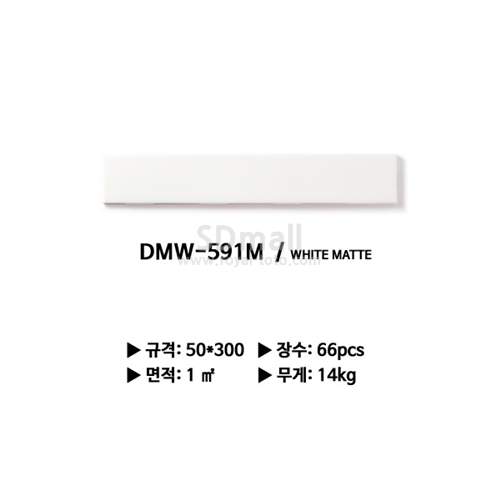 --DMW-591M --065.jpg