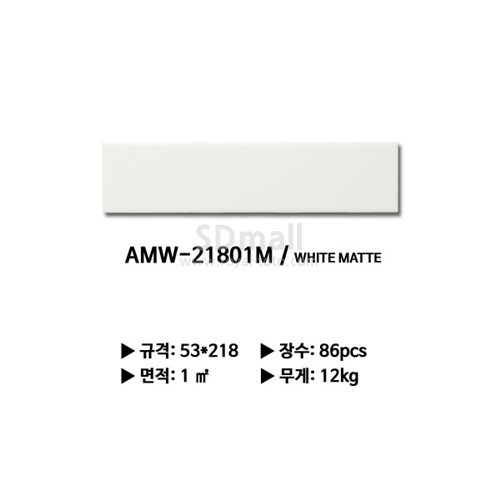 AMW-21801M - (2).jpg