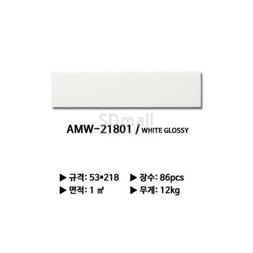 AMW-21801 - (2).jpg