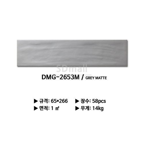 DMG-2653M -.jpg