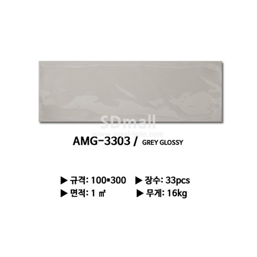 AMG-3303 - (2).jpg