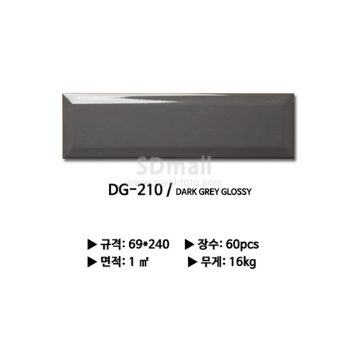 DG-210 - (2).jpg