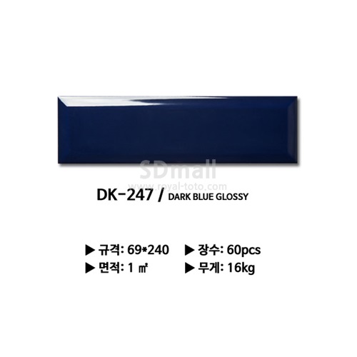 DK-247 - (2).jpg