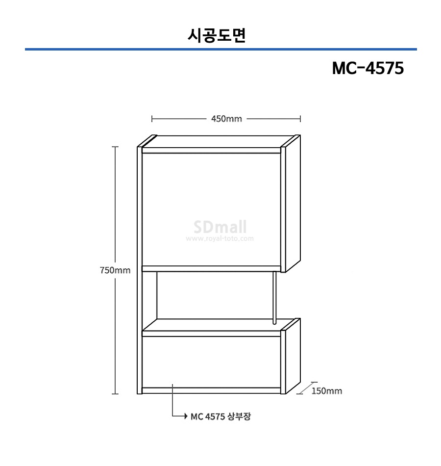 MC4575 DM -.jpg