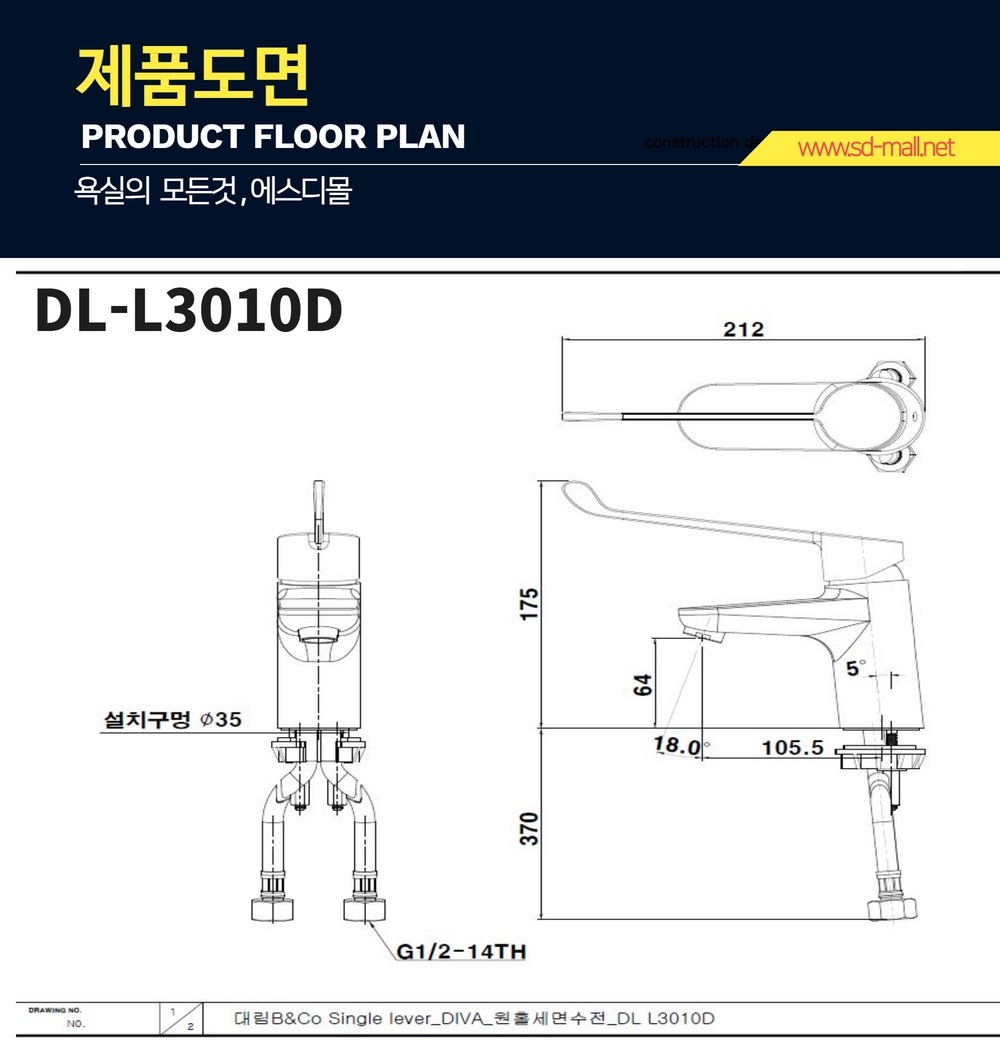 DL-L3010D_DD.jpg