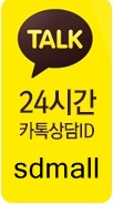 kakaotalk.jpg