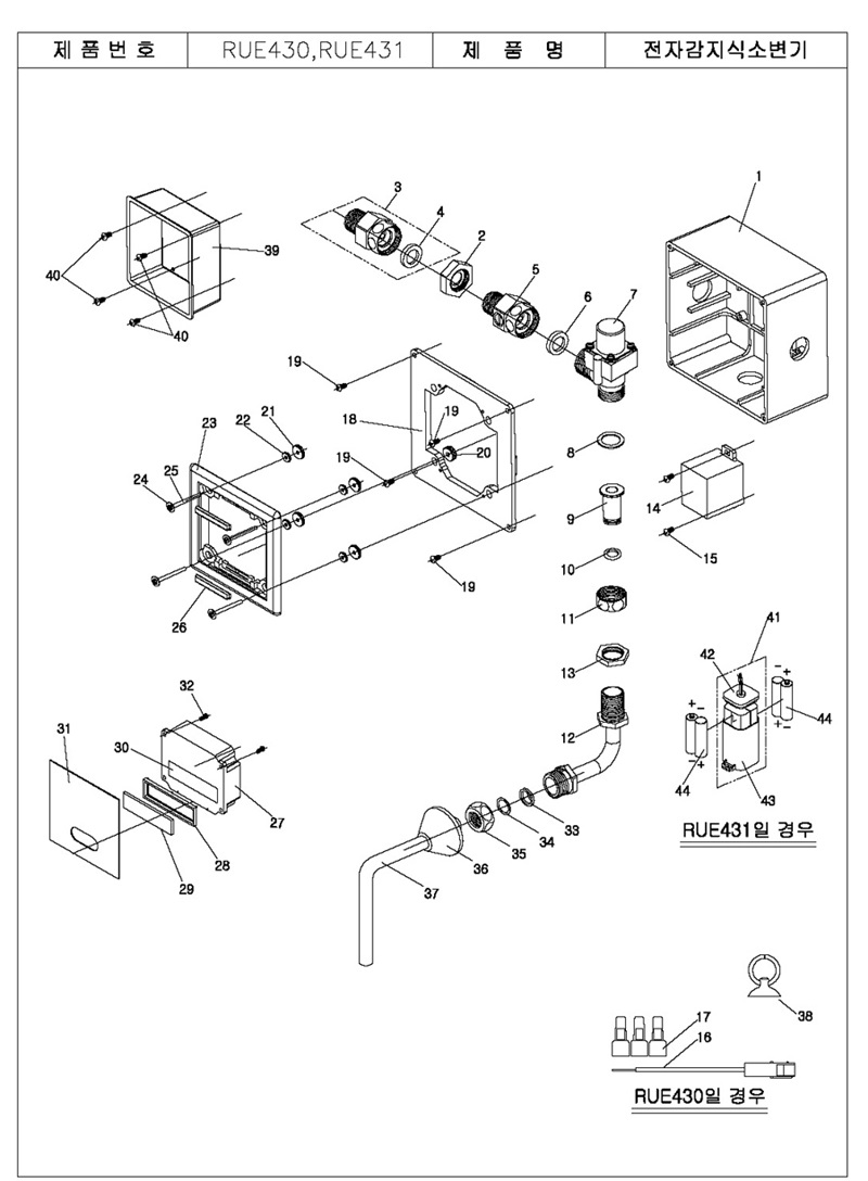 RUE430_431_ص02.jpg