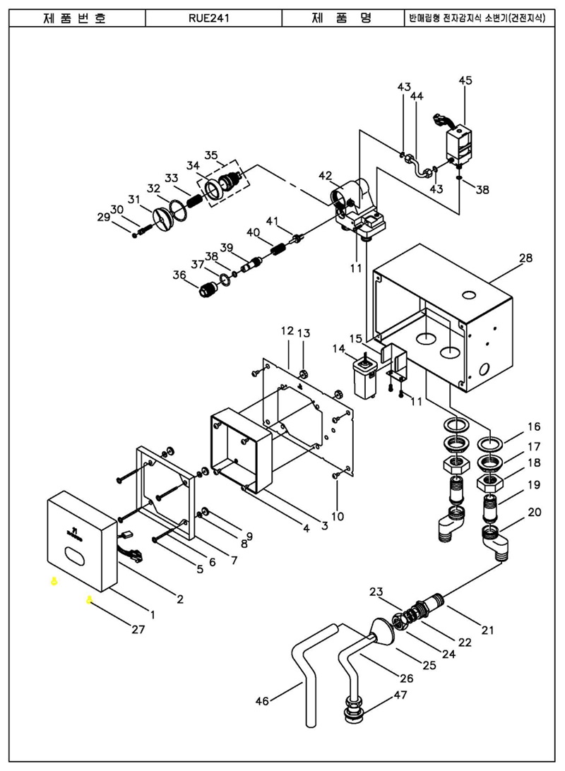 RUE241_Page_2.jpg