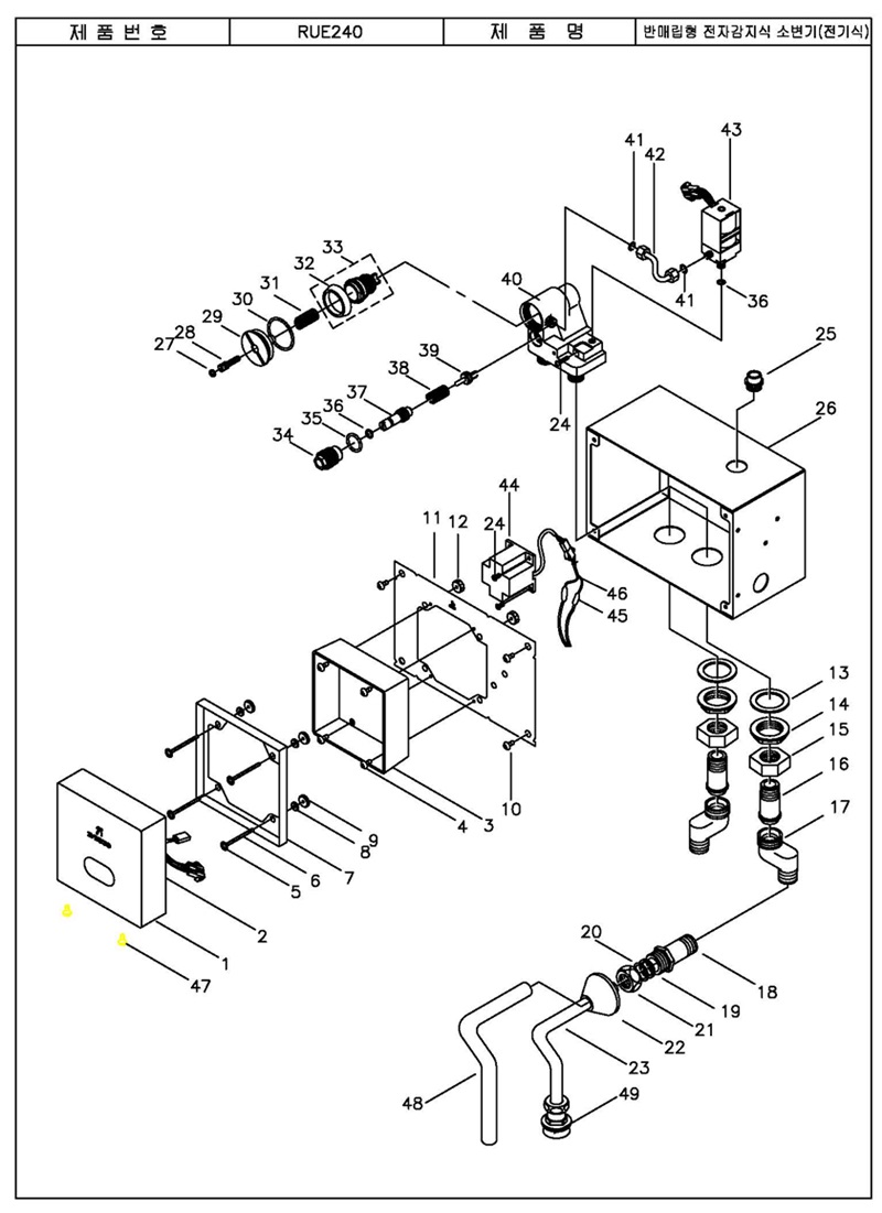 RUE240_Page_2.jpg