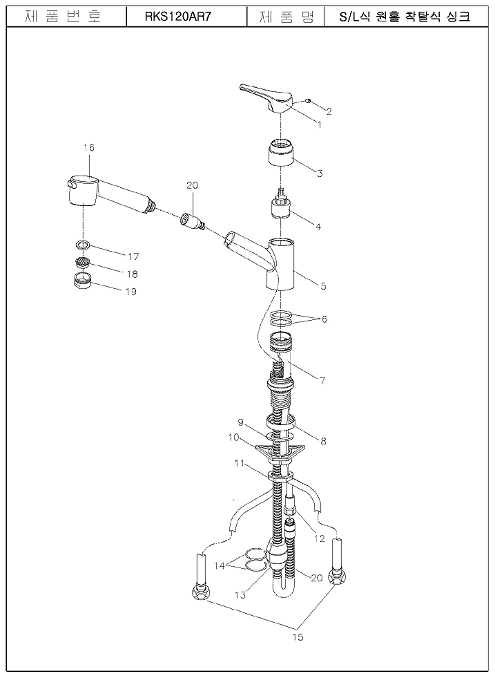 RKS120AR7_Page_2.jpg