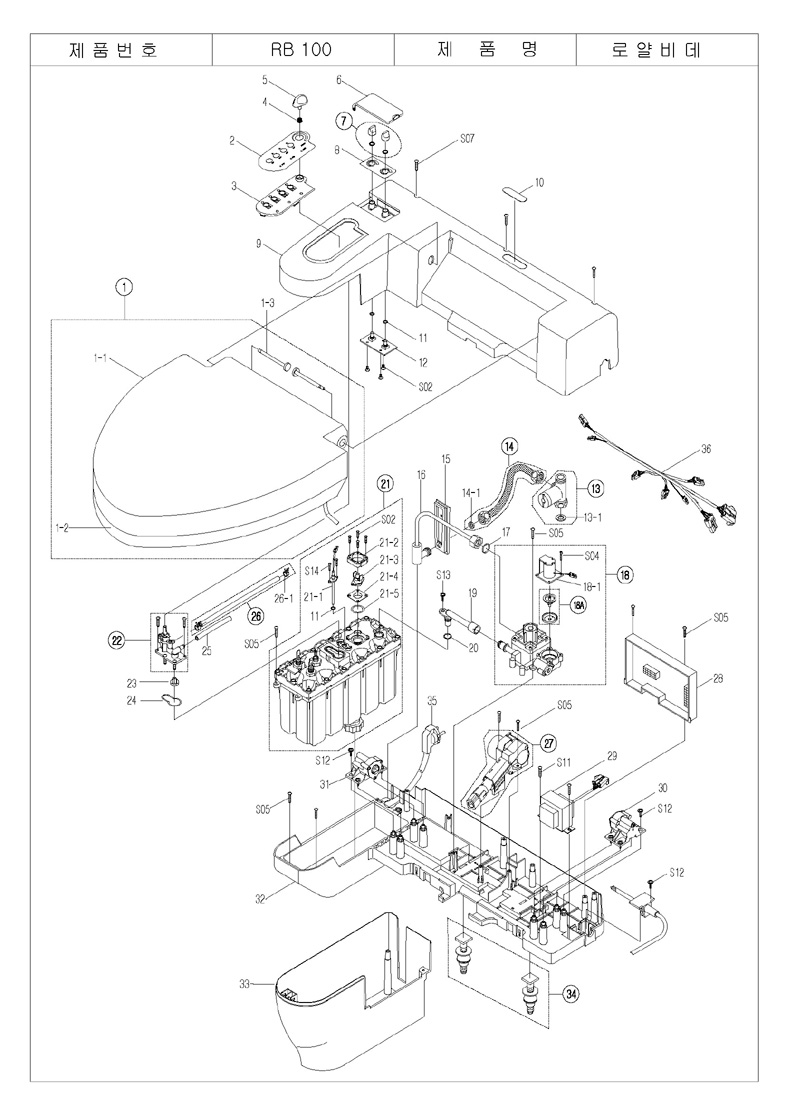 RB100_Page_2.jpg