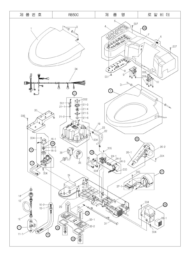 RB500_Page_2.jpg