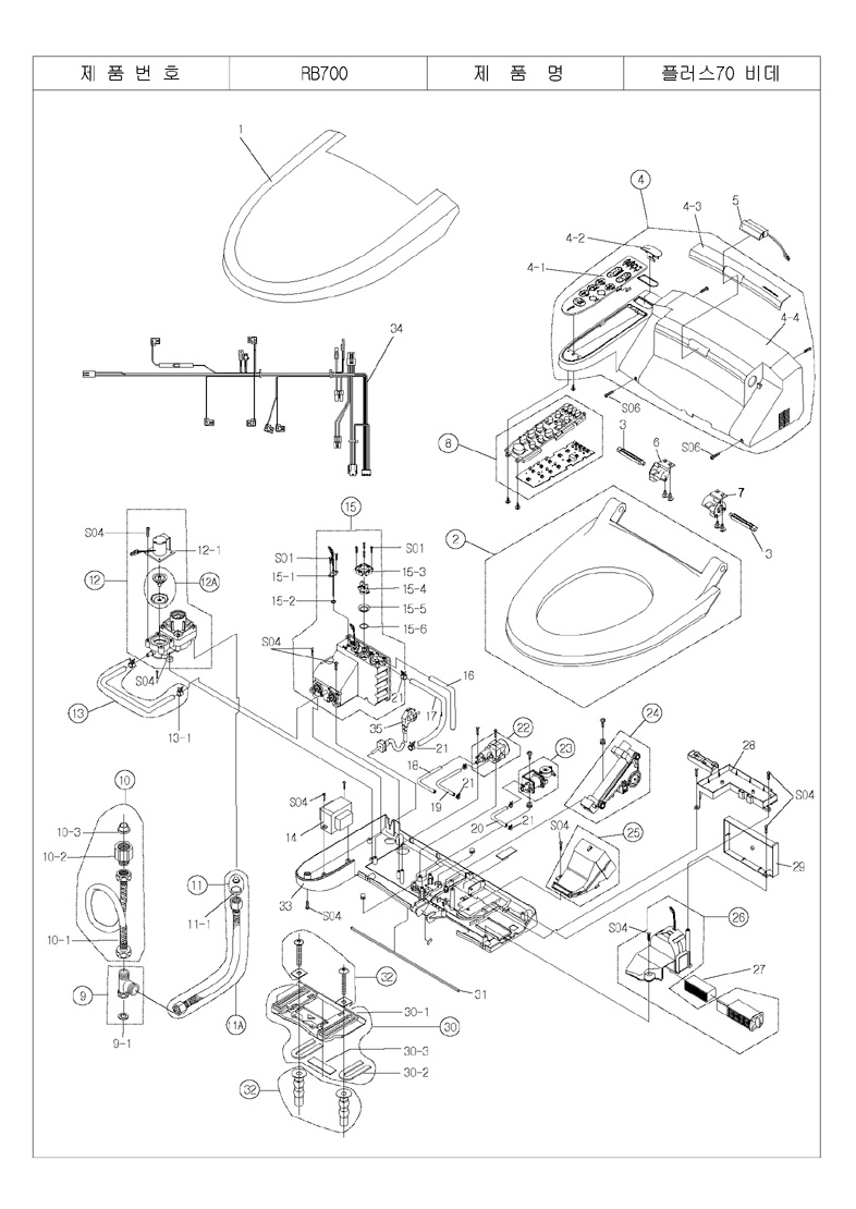 RB700_Page_2.jpg