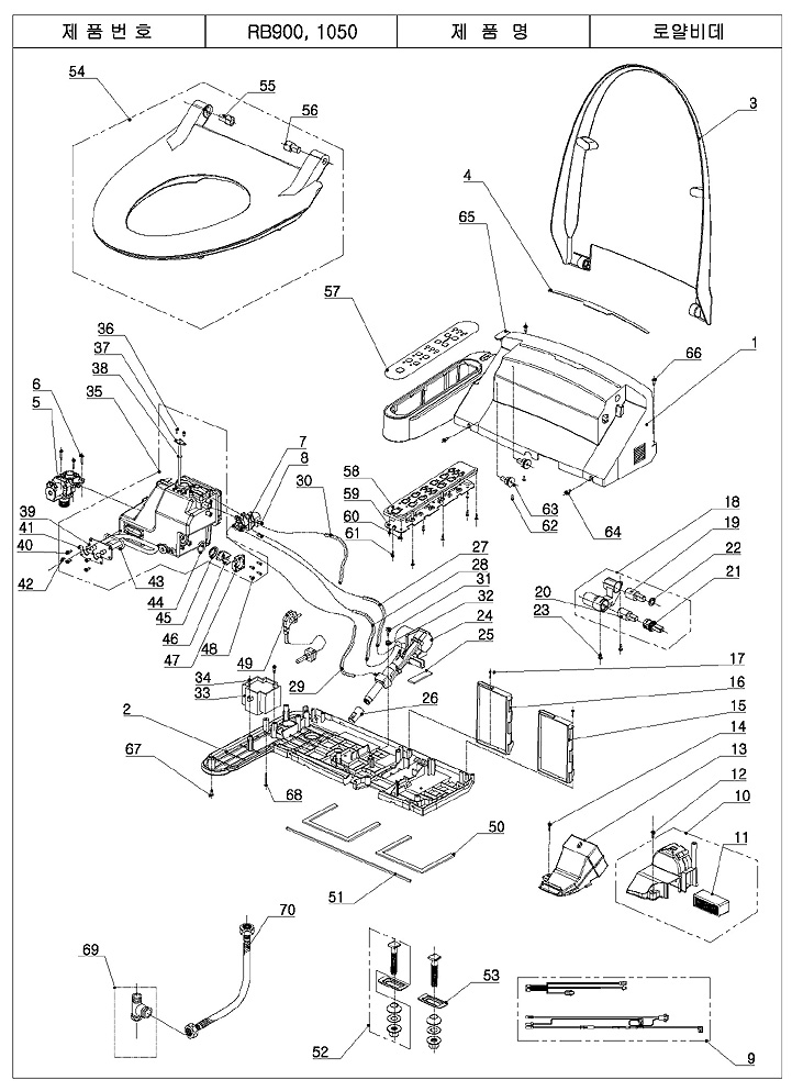 RB900_1000_0708_Page_2.jpg