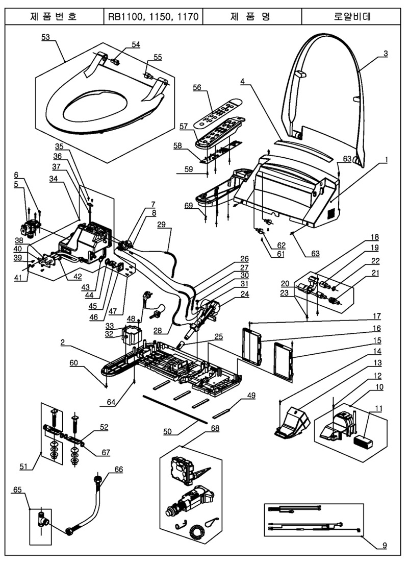 RB1100_Page_2.jpg