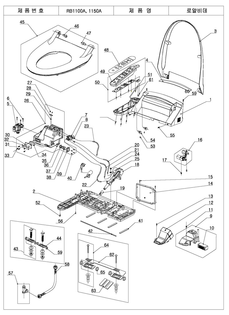 RB1100A_Page_2.jpg