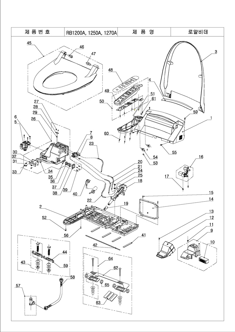 RB1250A_Page_2.jpg