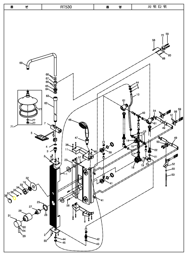 RT530_Page_3.jpg