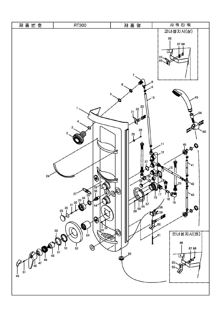 RT300(2).jpg