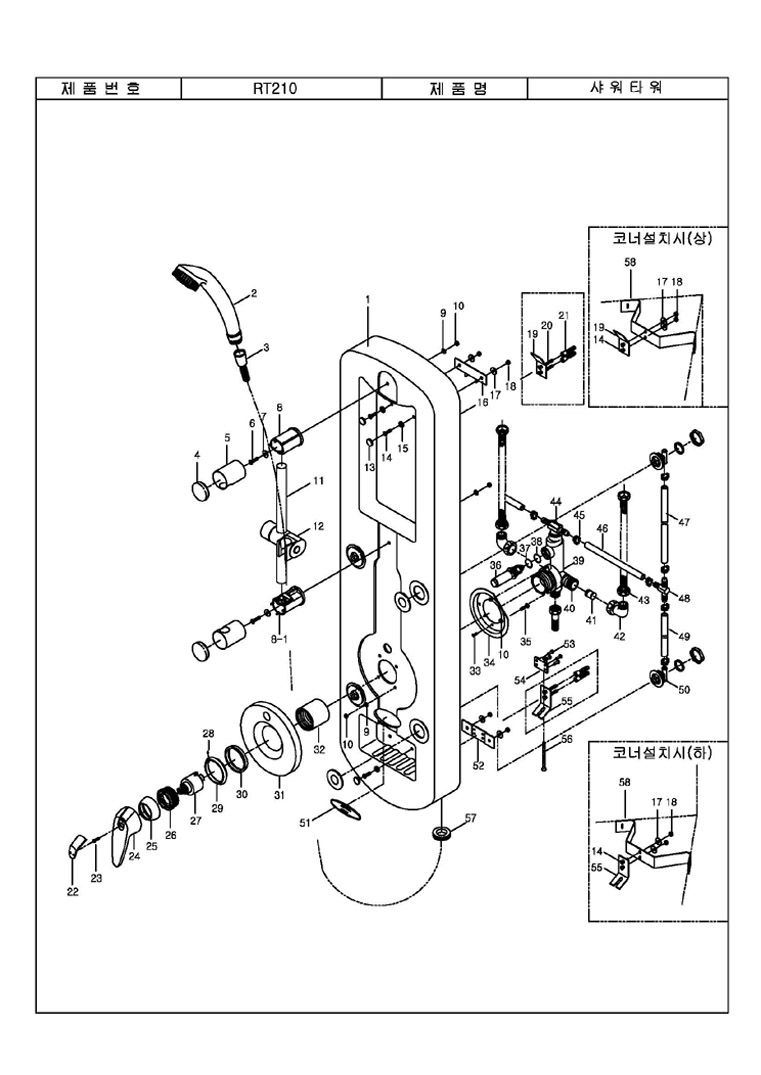 RT210(2).jpg