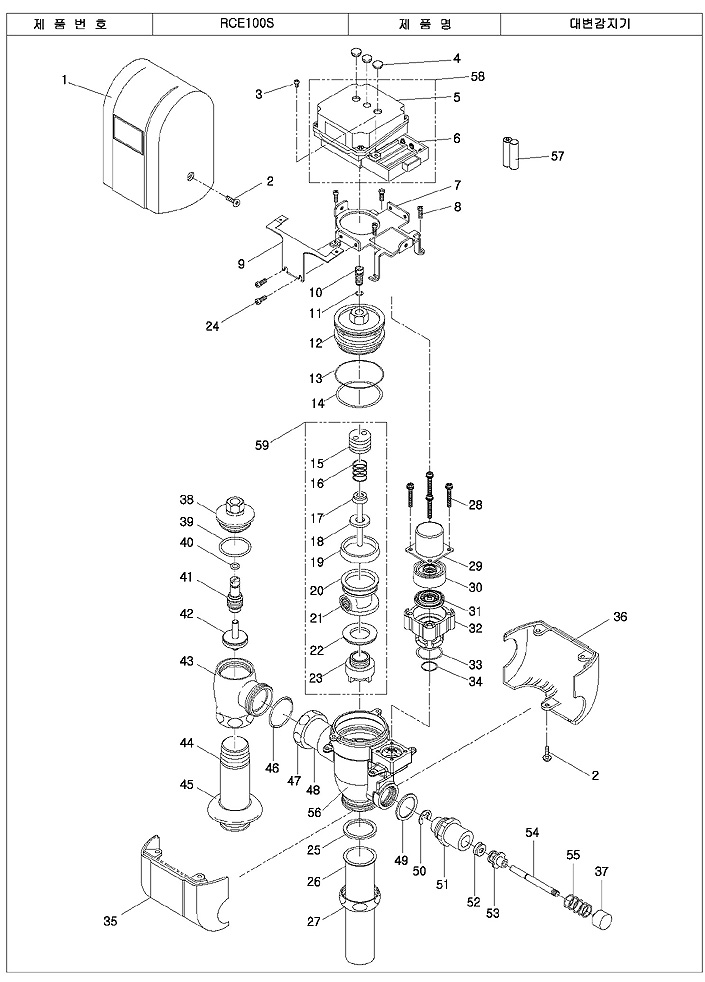 RCE100S_纯_070829_Page_2.jpg