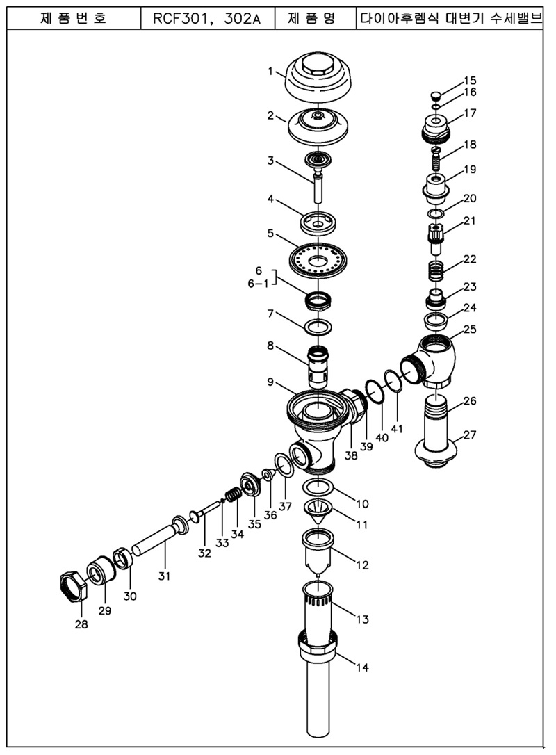 RCF302A_Page_2.jpg