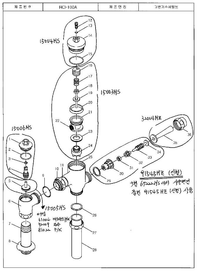 RCF100A(1)(1).jpg