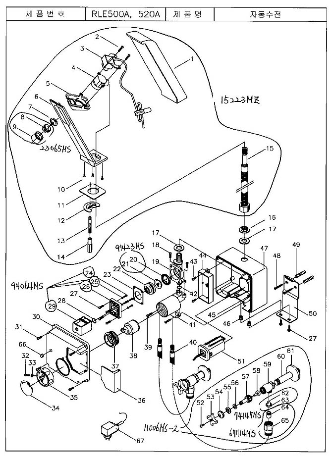 RLE500A(520A)(1).jpg