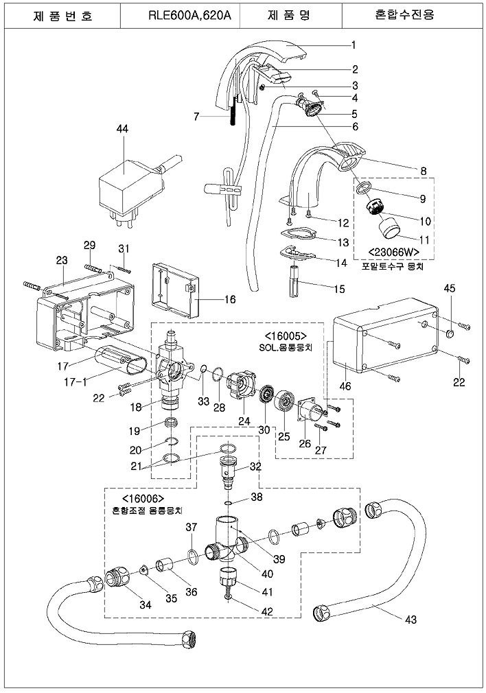 RLE600A_Page_1.jpg