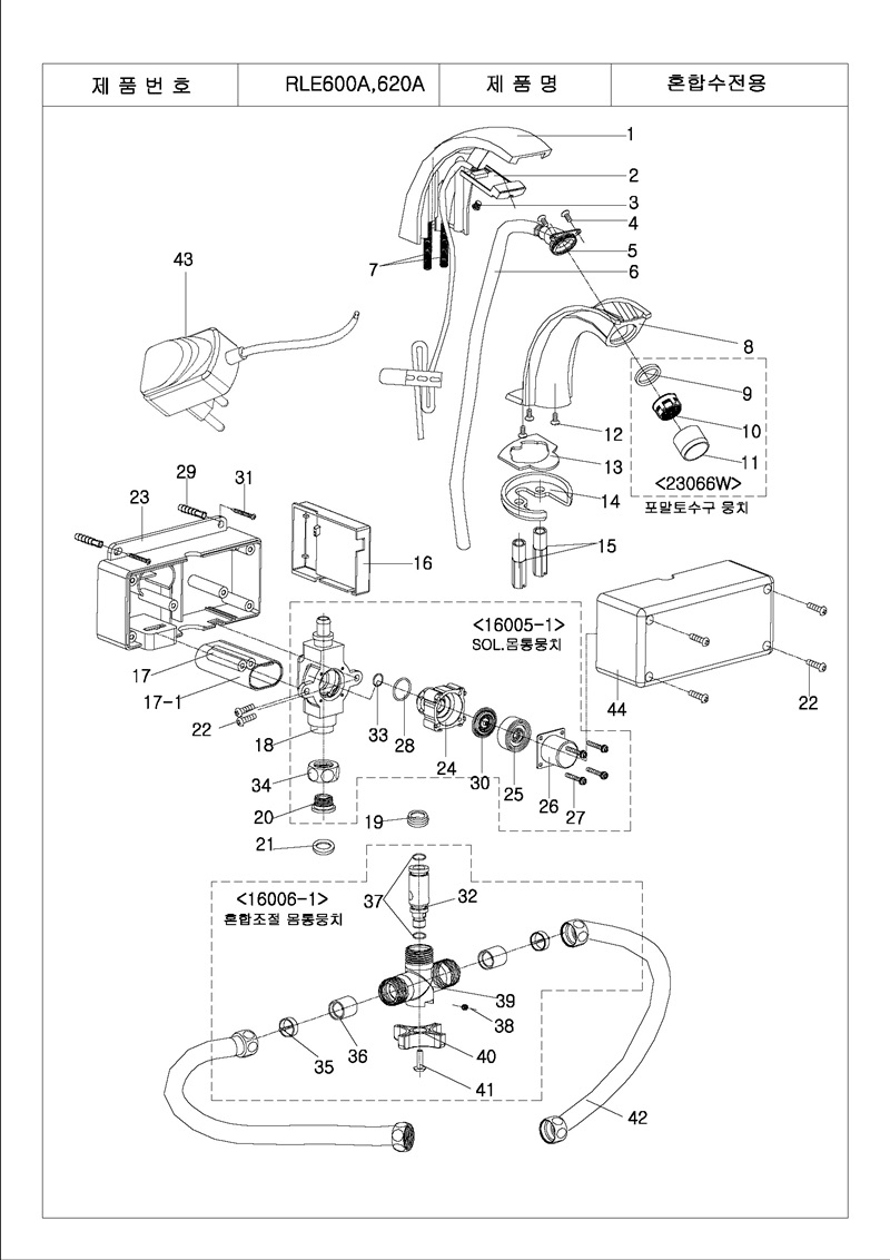 RLE600_620_Page_1.jpg