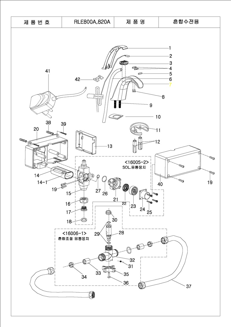 RLE800_820A_Page_1.jpg