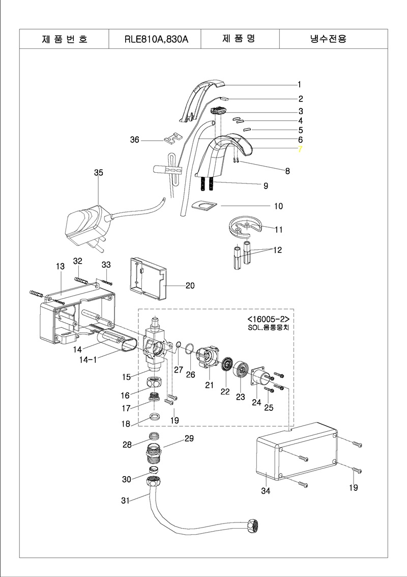 RLE810_830A_Page_1.jpg