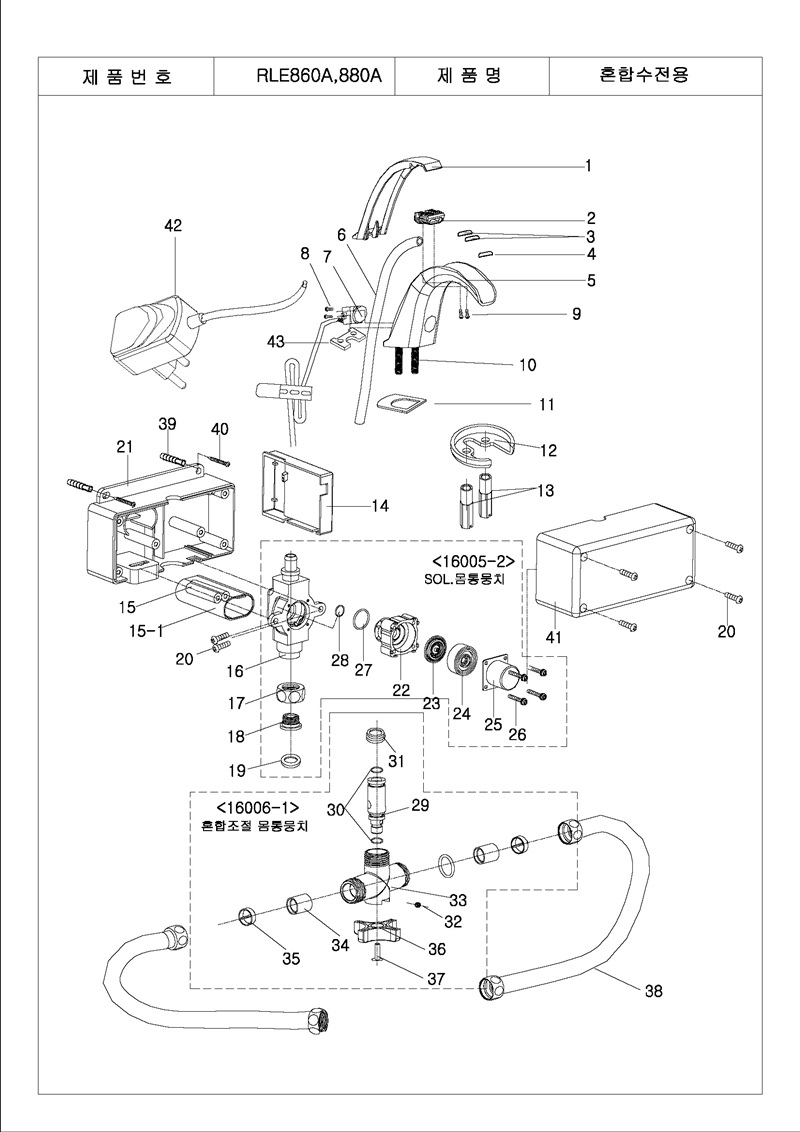 RLE860_880A_Page_1.jpg