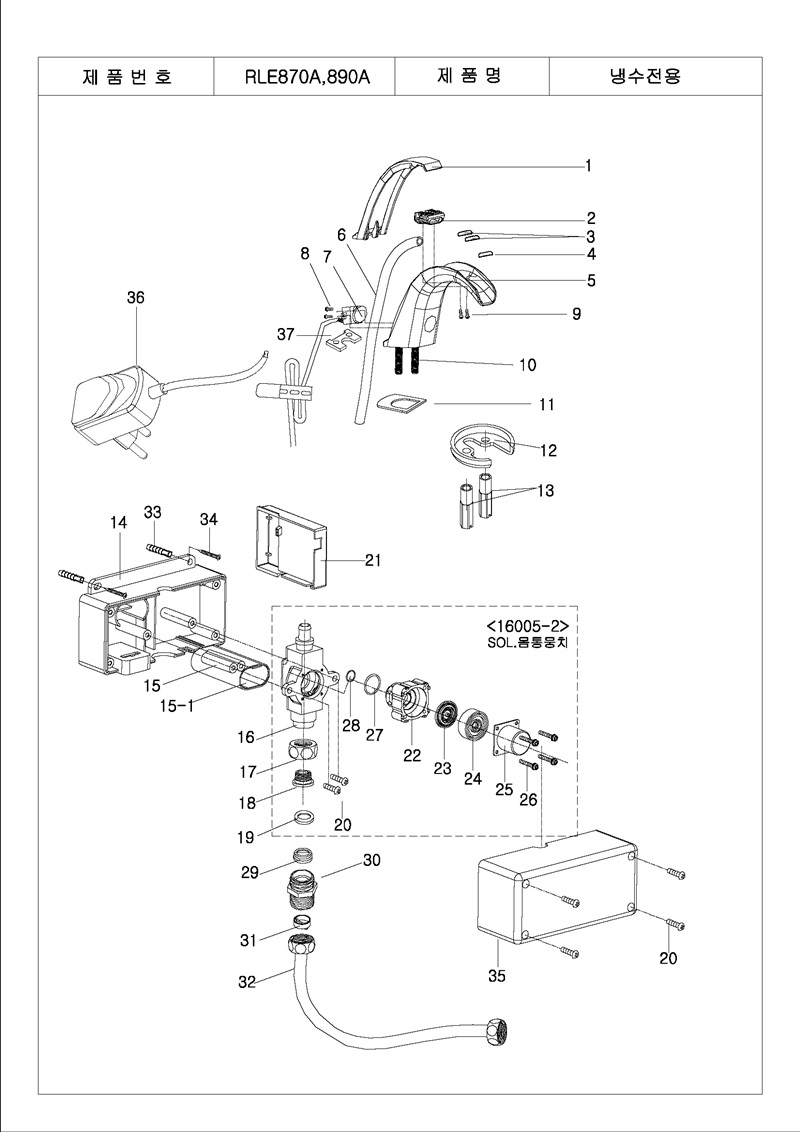 RLE870_890A_Page_1.jpg