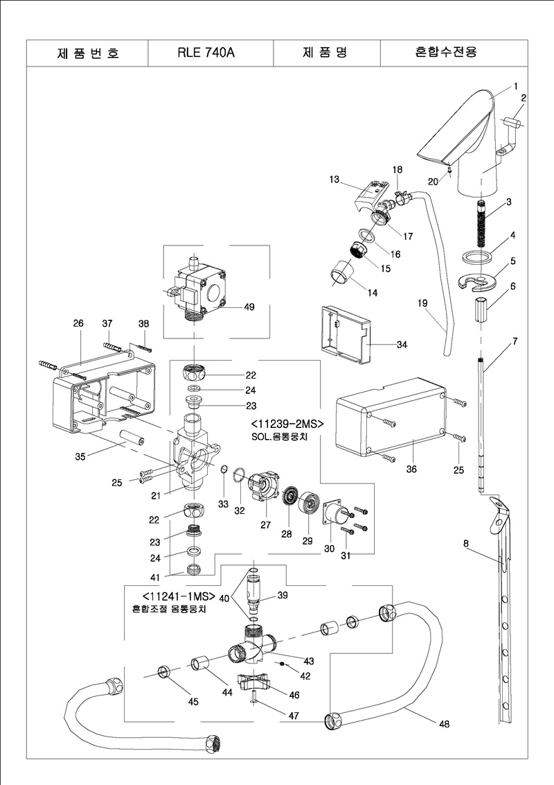 RLE740A_Page_1.jpg