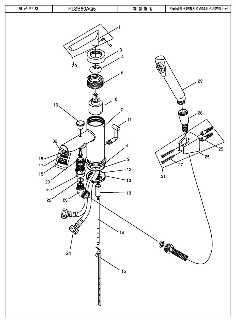 RLSB60AQ5_Page_2.jpg