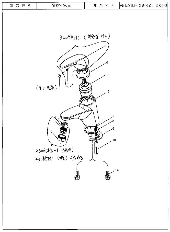 RLSD10AQ6(1)(1).jpg