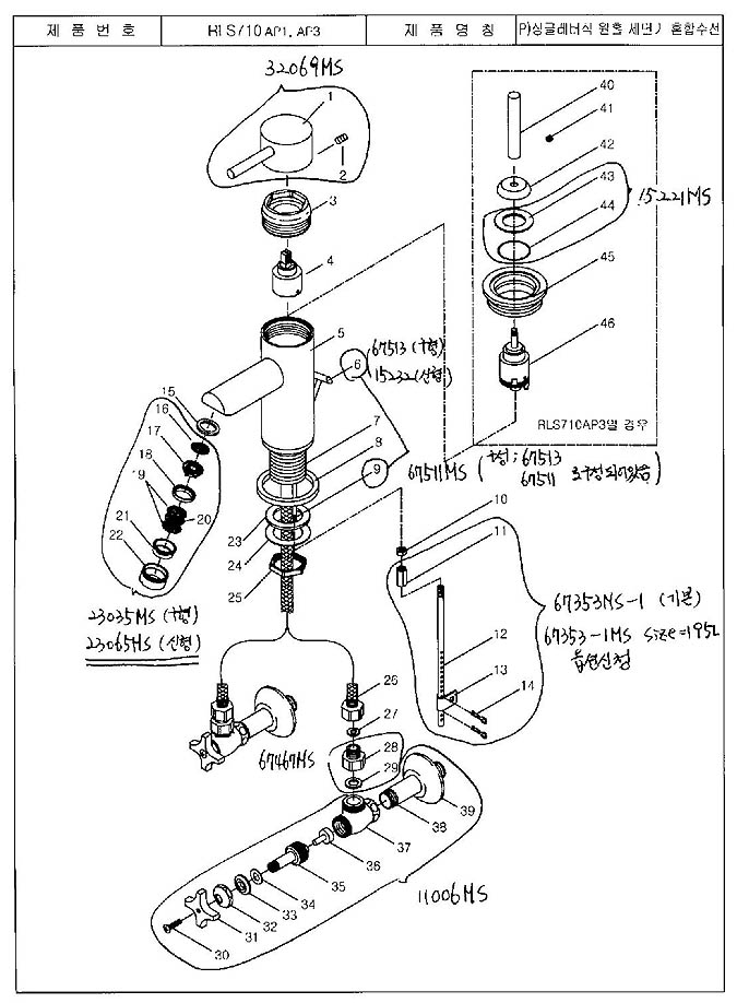 RLS710AP1(AP3)(1).jpg