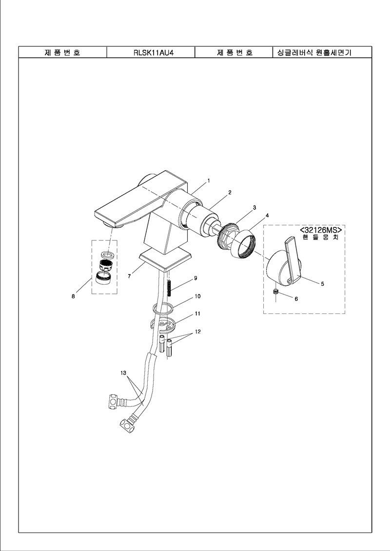 RLSK11AU4_Page_2.jpg