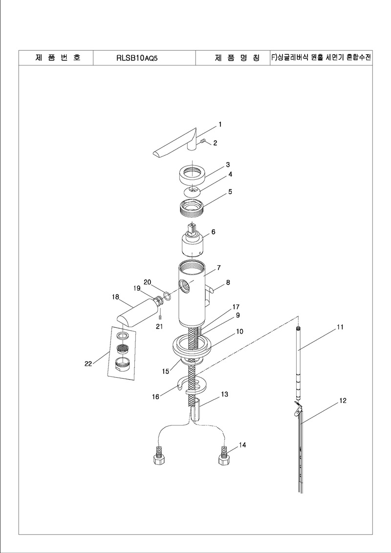 RLSB10()_Page_2.jpg