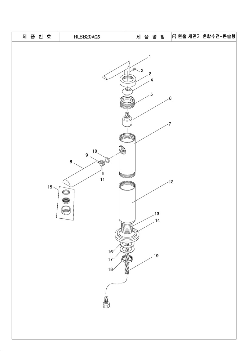 RLSB20()_Page_2.jpg