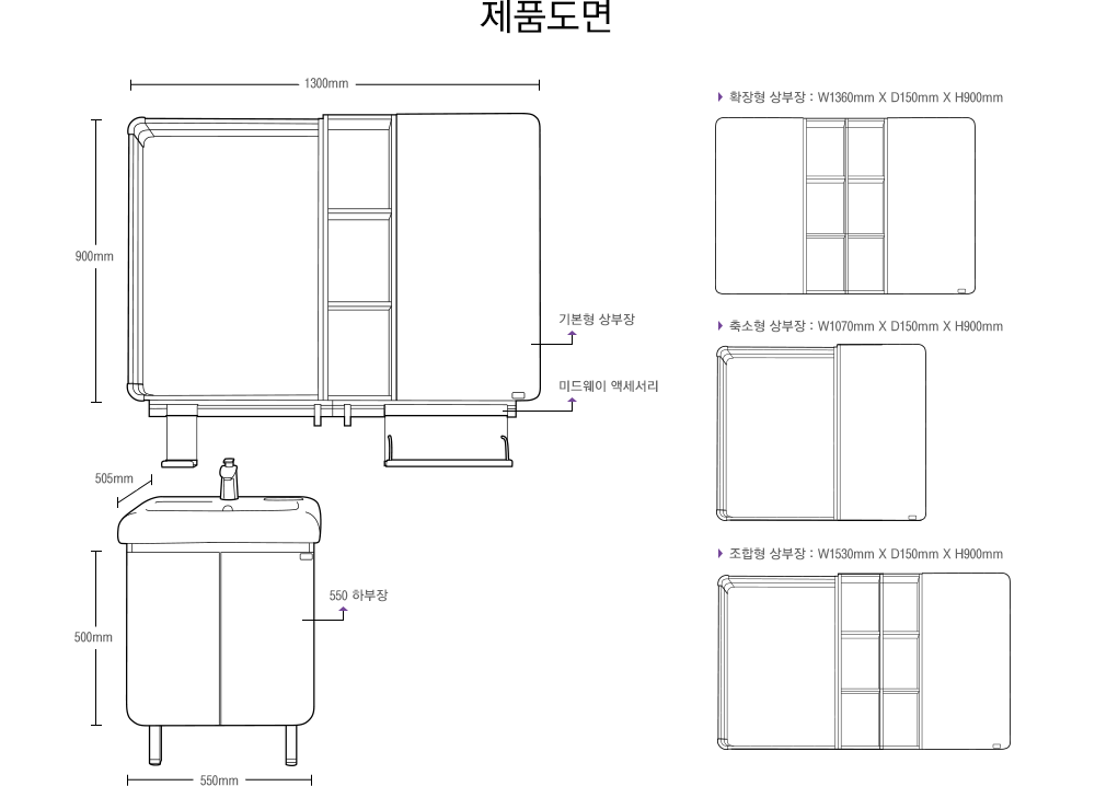 08 img_remodelingModernTimes_draw.png