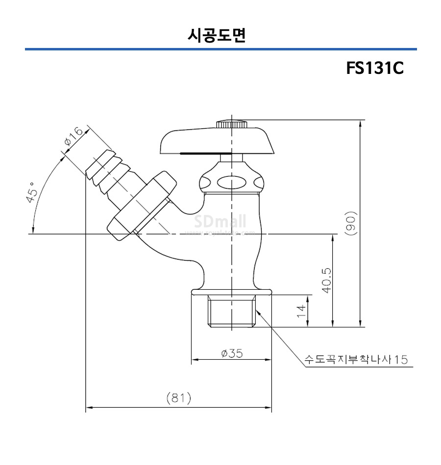 FS131C -001.jpg