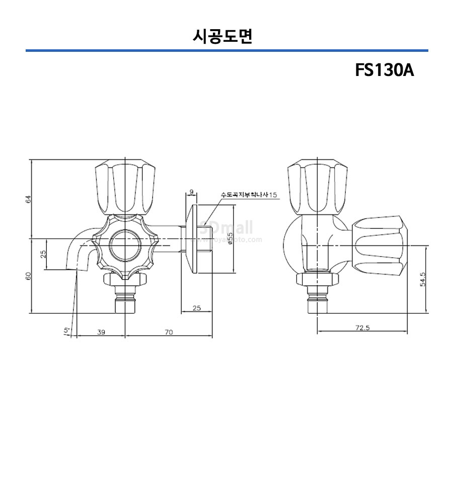 FS130A -001.jpg