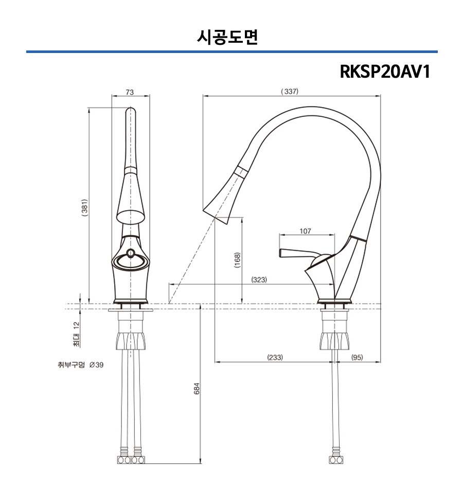 112 RKSP20A-1 .jpg