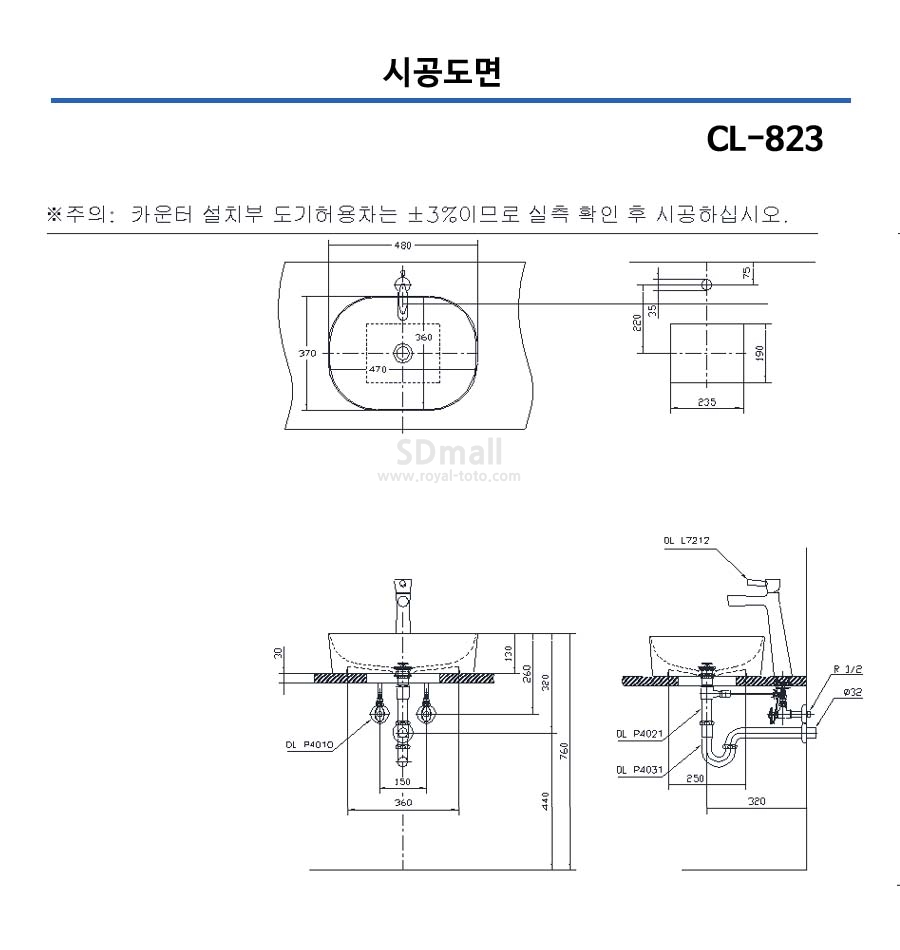 213 CL823 DM --001.jpg