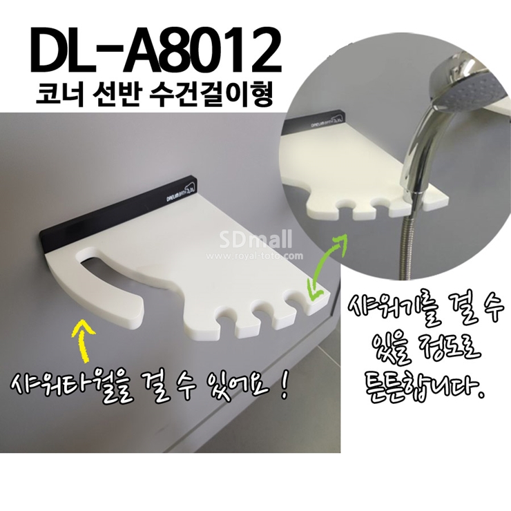 DL-A8012 --004.jpg