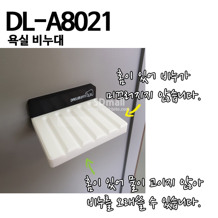 DL-A8021 --013.jpg